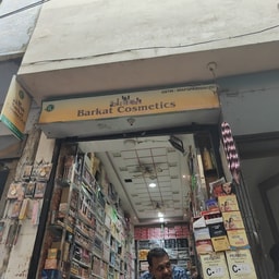 Barkat cosmetic