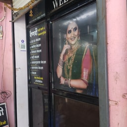 Vaishnavi Beauty Parlor & makeup studio