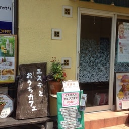 Mori no Akari