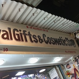 Royal Gifts And Cosmetic Shopy