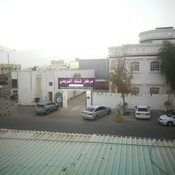 Basmat Al Sabah Beauty Center