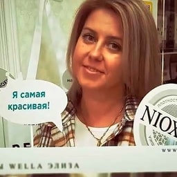 Wella Eliza