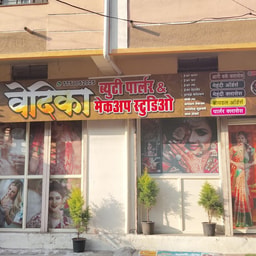 Vedika Beauty Parlour and Makeup Studio