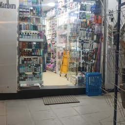 Parfumerie Chetouani Sidi Yahia