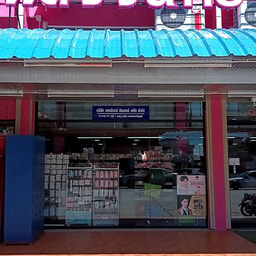 Saengchan Beauty Plus Ayutthaya