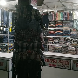Sabbir Cosmetics & Gift Corner