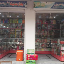 Bahar-e-Madina Cosmetics Store
