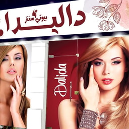Dalida Mahmed