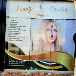 Jawhara Beauty Center