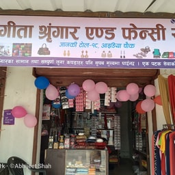 Sangita Cosmetics and Fancy Store