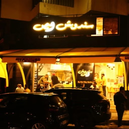 Parfumerie Germany Shop Casablanca
