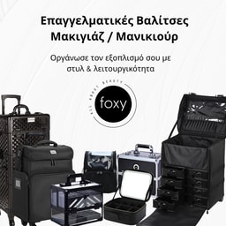 Foxy.gr