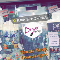 Beauty shop Cosmetique