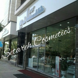 Setareh Makeup Store