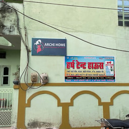 Archi Home | Parlour and Boutique