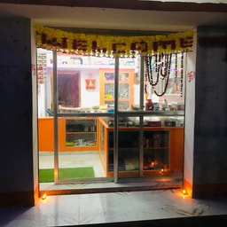 Rajkumari Shringar Shop