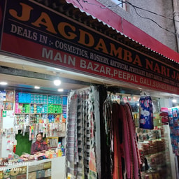 SHRI JAGDAMBA NARI JAGAT COSMETICS SHOP