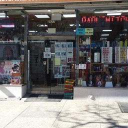 Pro Beauty Supply