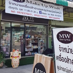 makeupwish