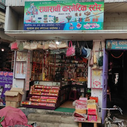 Kanhaiya Cosmetics Store