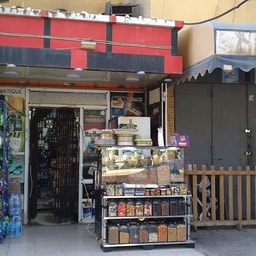 Tahar Cosmetique