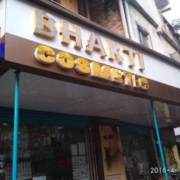 Bhakti Cosmetics
