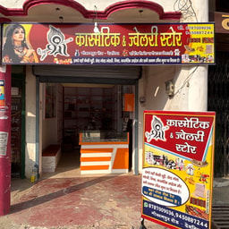 Shree Cosmetics and Jewellery Store