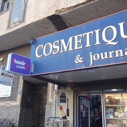 Cosmetiques Lousdad