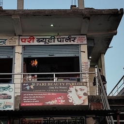 Pari Beauty Parlour And Cosmetics
