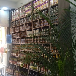 Al-Aseel 2 for Diet and Cosmetics