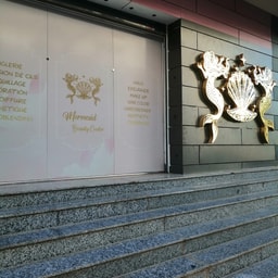 Mermaid Beauty Center