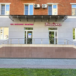 Podruzhka