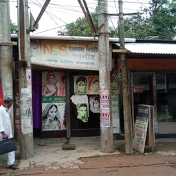 N.S Herbal Beauty Parlour