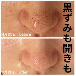 Facial Specialty Salon ERIN