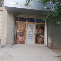 Espace la bourgeoise
