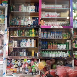 Deb Cosmetics & Gift Corner