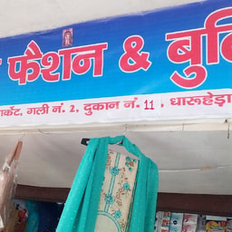 Aarvi Fashion & Boutique