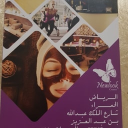 New Look Center