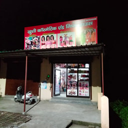 Khushi Cosmetic & Gift Store