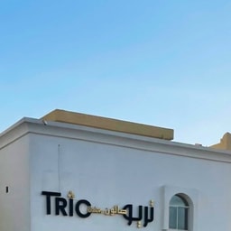 Trio Beauty Salon