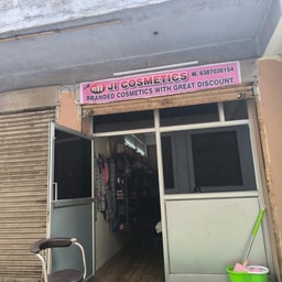 Shreeji Cosmetics