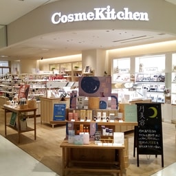 Cosme Kitchen Amu Plaza Kokura