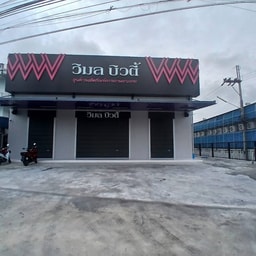 Wimon Beauty U Thong