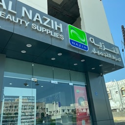 Nazih Cosmetics (Souq Al Khaudh)