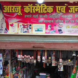 Arju Cosmetic and General Store