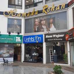 Hamada Rehan Beauty Center