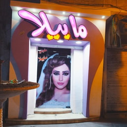 Mabella Ladies Salon