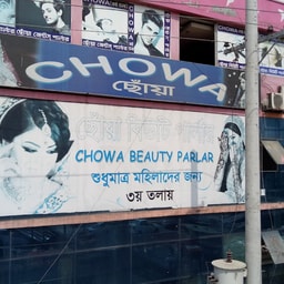 Chowa Beauty Parlor