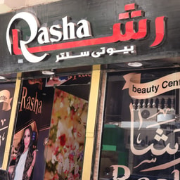 Rasha Beauty Center