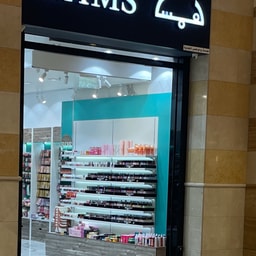 Hams Galleria